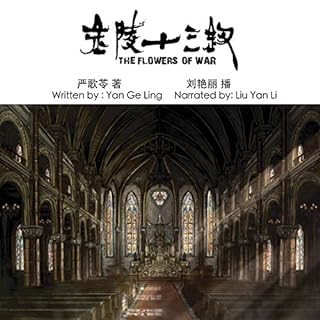 金陵十三钗 - 金陵十三釵 [The Flowers of War] cover art