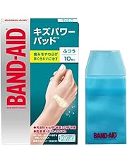 【Amazon.co.jp限定】BAND-AID(バンドエイド) キズパワーパッド ふつうサイズ 10枚+ケース付き 防水 指先 指 絆創膏 早く きれいに 治す 痛みを和らげる ハイドロコロイド