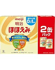 明治ほほえみ 800g 粉末 [0ヵ月~1歳頃の粉ミルク] (800g×2缶)