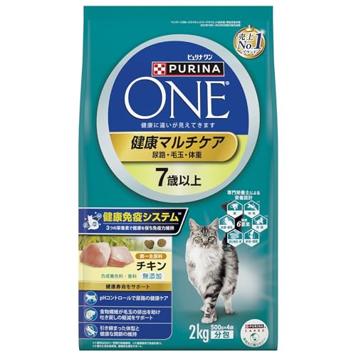 ピュリナ ワン キャットフード ドライ 健康マルチケア 7歳以上 チキン 2kg (500gx4袋入)