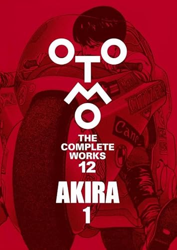 AKIRA 1 (OTOMO THE COMPLETE WORKS)の商品画像