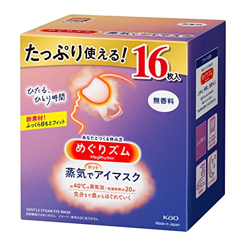 【Amazon.co.jp限定】【大容量】めぐりズム蒸気でホットアイマスク 無香料 16枚入