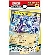 ポケモンカードゲーム スカーレット＆バイオレット exスタートデッキ 雷 ミライドン