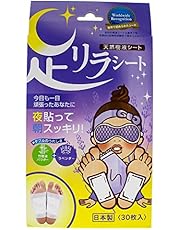 足リラシート ラベンダー 30枚