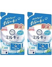 牛乳 石鹸 ミルキィ ボディソープ 青箱 さわやかな花の香り 詰替用 セット 無添加 さらさらパウダー 360ml/ 個 (2個セット)