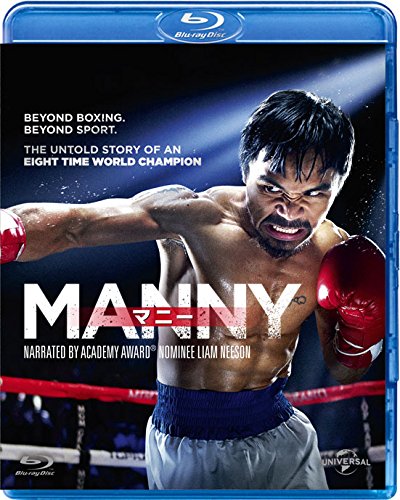 MANNY/マニー [Blu-ray]