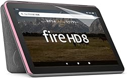 Fire HD 8 タブレット 32GB ローズ【純正カバー (グレー) +保護フィルムセット】