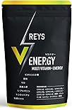 REYS レイズ 【 V ENERGY 】 Vエナジー 山澤礼明 監修 マルチビタミン タブレット 亜鉛 マカ 高麗人参 アルギニン トンカットアリ 牡蠣エキス ビタミン13種配合 栄養機能食品 国産