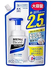 メンズビオレ 泡タイプ洗顔 スパウト 詰替え用 330ミリリットル (x 1)