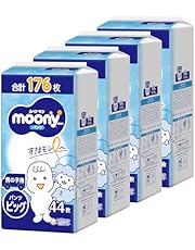 【パンツ ビッグサイズ】ムーニーマン 男の子 オムツ(12-22kg)176枚(44枚×4) [ケース品] 【Amazon.co.jp限定】