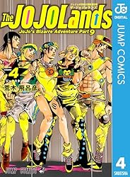 ジョジョの奇妙な冒険 第9部 ザ・ジョジョランズ 4 (ジャンプコミックスDIGITAL)