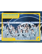 【Amazon.co.jp限定】日向坂46 齊藤京子卒業コンサート＆5周年記念MEMORIAL LIVE ～5回目のひな誕祭～ in 横浜スタジアム -DAY1 &amp; DAY2- (Blu-ray) (完全生産限定盤) (オリジナル三方背収納ケース付)