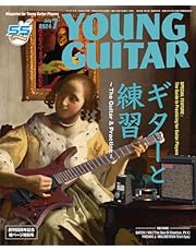 YOUNG GUITAR (ヤング・ギター) 2024年 7月号