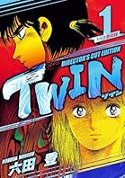 TWIN ディレクターズカット版　1 (SMART COMICS)