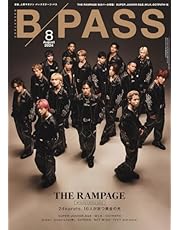 B-PASS (バックステージ・パス) 2024年 8月号