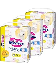 【Amazon.co.jp 限定】メリーズパンツ ビッグサイズ(12~22kg) さらさらエアスルー ホワイト 150枚 (50枚×3)