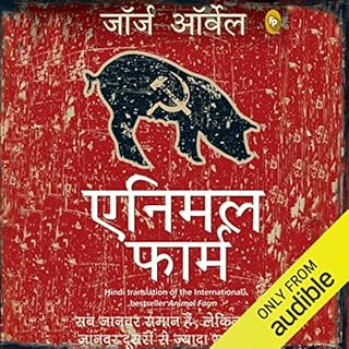 Animal Farm (Hindi Edition) cover art