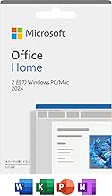Microsoft Office Home 2024(最新 永続版)|カード版|Windows11、10/mac対応|PC2台