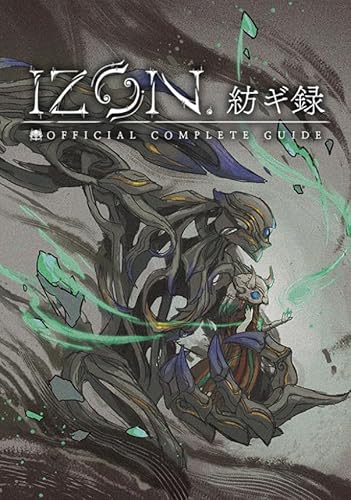 IZON.紡ギ録（公式設定資料集）