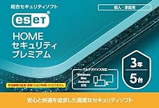 ESET HOME セキュリティ プレミアム| 5台3年 |カード版|ウイルス対策|Win/Mac/Android/iOS対応