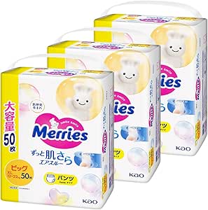 【Amazon.co.jp 限定】メリーズパンツ ビッグサイズ(12~22kg) さらさらエアスルー ホワイト 150枚 (50枚×3)