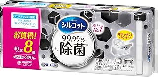 【Amazon.co.jp限定】シルコット 99.99％除菌 ウェットティッシュ アルコールタイプ 詰替 320枚（40枚×8）ユニチャーム