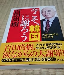 お客様イメージ、クリックしてカスタマーレビューを開く