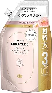 パンテーン ミラクルズ シルキーリペア トリートメント 詰替超特大 1050ml 無添加 【Amazon.co.jp限定】