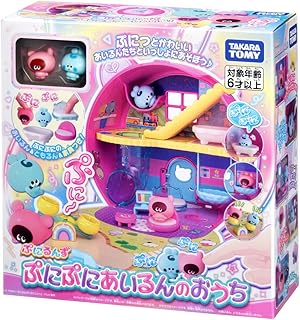 ぷにるんず ぷにぷにあいるんのおうち