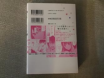 お客様イメージ、クリックしてカスタマーレビューを開く