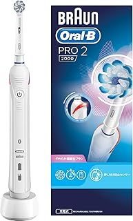 ブラウン オーラルB PRO2000 ホワイト 電動歯ブラシ D5015132WH 【Amazon.co.jp 限定】