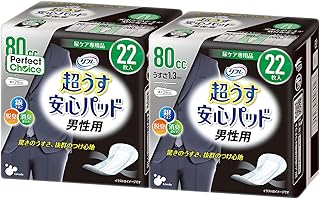 【Amazon.co.jp限定】 Perfect Choice(パーフェクト チョイス) パーフェクトチョイス リフレ 超うす安心パッド 男性用 80? 22枚×2袋