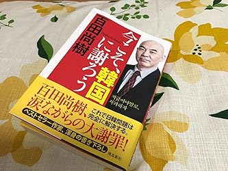 お客様イメージ、クリックしてカスタマーレビューを開く