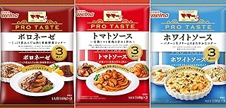 【Amazon.co.jp 限定】おうちでプロの味わい マ・マー PRO TASTE3種類セット(ボロネーゼ、トマトソース、ホワイトソース) 【セット買い】