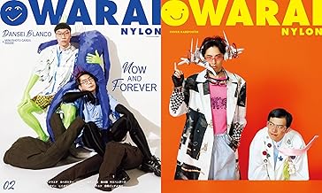 OWARAI NYLON 02（NYLON JAPAN 2024年6月号増刊） 【表紙：男性ブランコ / 裏表紙：カベポスター】