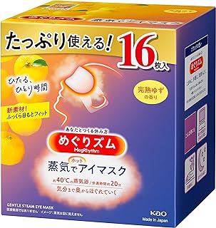 【Amazon.co.jp限定】【大容量】めぐりズム蒸気でホットアイマスク 完熟ゆずの香り 16枚入