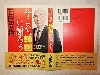 お客様イメージ、クリックしてカスタマーレビューを開く