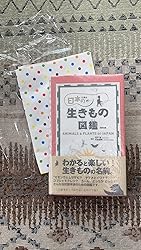 お客様イメージ、クリックしてカスタマーレビューを開く