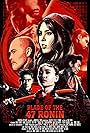 Mark Dacascos, Aimee Garcia, Akira Koieyama, Tim Kwok, Joseph C. Nemec III, Dustin Nguyen, Dan Southworth, Ron Yuan, Joseph Hahn, Luna Fujimoto, Alec Puro, Charles Norris, L.T. Chang, Mike Moh, Yoshi Sudarso, Chris Pang, A.J. Mendez, John Swetnam, Anna Akana, Teresa Ting, Nino Furuhata, and Chikako Fukuyama in Lâmina dos 47 Ronins (2022)