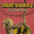 Sita Swayamvar (1976)