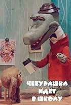 Cheburashka Goes to School