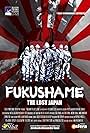 Fukushame: The Lost Japan (2013)