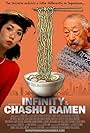 Infinity & Chashu Ramen (2013)