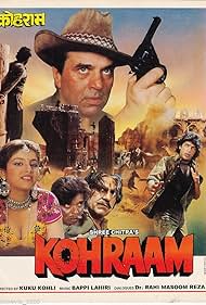 Kohraam (1991)