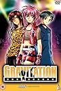 Gravitation (1999)