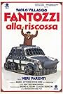 Fantozzi alla riscossa (1990)