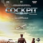 Cockpit (2017)