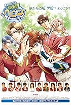 Gakuen Heaven (2006)