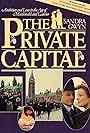 The Private Capital (1989)