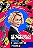 Neukrotimaya Neupokoeva (TV Series 2024) Poster